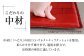 革 贈答 ギフト 産地直送 取り寄せ 送料無料 大阪 座布団