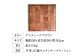 革 贈答 ギフト 産地直送 取り寄せ 送料無料 大阪 座布団