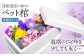 ペット 贈答 ギフト 産地直送 取り寄せ 送料無料 大阪