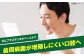 歯磨き はみがき ハミガキ 歯磨き粉 歯ブラシ マウスウォッシュ 歯間ブラシ 歯周病 ホワイトニング 口臭 予防 デンタルケア