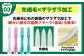 歯磨き はみがき ハミガキ 歯磨き粉 歯ブラシ マウスウォッシュ 歯間ブラシ 歯周病 ホワイトニング 口臭 予防 デンタルケア