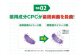 歯磨き はみがき ハミガキ 歯磨き粉 歯ブラシ マウスウォッシュ 歯間ブラシ 歯周病 ホワイトニング 口臭 予防 デンタルケア