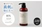 シャンプー アミノ酸 美容室専売 メンズ レディース サロン専売  ボトル ヘアケア 髪質改善 頭皮ケア ダメージ 美容師