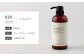 シャンプー アミノ酸 美容室専売 メンズ レディース サロン専売  ボトル ヘアケア 髪質改善 頭皮ケア ダメージ 美容師