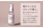 ヘアケア オイル メンズ レディース 美容室専売 サロン専売 洗い流さない べたつかない ヘアダメージ ダメージ アウトバス