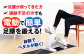 エアロバイク フィットネスバイク スピンバイク マシン ダイエット 有酸素運動 ミニ コンパクト 静音 家庭用 人気 おすすめ