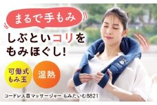 コードレス首マッサージャーもみたいむ ネイビー/MCR8922N[AOAB021] マッサージ マッサージシート マッサージャー マッサージ器 マッサージ機 健康器具 美容家電 健康 運動 美容 ダイエット 肩こり 首こり 腰 全身 背中 コンパクト ミニ 小型 軽量 持ち運び 静音 静か コードレス 充電 家庭用 人気 おすすめ 女性 男性 シニア 贈答 ギフト プレゼント アルインコ