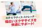 ダイエット ストレッチ 筋トレ 有酸素運動 ヨガ ヨガマット マット 厚手 TPE 4mm 6mm 静音 保護 滑り止め