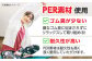 ダイエット ストレッチ 筋トレ 有酸素運動 ヨガ ヨガマット マット 厚手 TPE 4mm 6mm 静音 保護 滑り止め