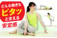 ダイエット ストレッチ 筋トレ 有酸素運動 ヨガ ヨガマット マット 厚手 TPE 4mm 6mm 静音 保護 滑り止め