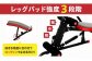 健康 運動 ダイエット 筋トレ 家庭用 ベンチプレス 台 ベンチプレス台 ベンチ ダンベル  コンパクト 省スペース 角度調整