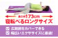 ダイエット ストレッチ 筋トレ 有酸素運動  ヨガ ヨガマット マット 厚手 TPE 4mm 6mm 静音 保護 滑り止め