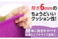 ダイエット ストレッチ 筋トレ 有酸素運動  ヨガ ヨガマット マット 厚手 TPE 4mm 6mm 静音 保護 滑り止め