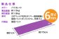 ダイエット ストレッチ 筋トレ 有酸素運動  ヨガ ヨガマット マット 厚手 TPE 4mm 6mm 静音 保護 滑り止め