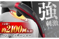 ハンドマッサージャー5017/MCR5018R [AOAB041] マッサージ マッサージガン ハンディガン マッサージャー マッサージ器 マッサージ機 健康器具 美容家電 健康 運動 美容 ダイエット リラックス 疲労回復 指圧 ツボ 血行促進 肩こり 首こり 腰 全身 背中 コンパクト ミニ 小型 軽量 持ち運び 静音 静か コードレス 充電 人気 おすすめ 女性 ギフト プレゼント アルインコ