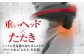 ダイエット マッサージ マッサージガン ハンディガン ミニ 軽量 小型 コードレス 静音 足 首 肩 腰 背中 肩こり