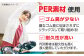 ダイエット ストレッチ 筋トレ 有酸素運動 ヨガ ヨガマット マット 厚手 TPE 4mm 6mm 静音 保護 滑り止め 