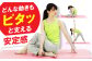 ダイエット ストレッチ 筋トレ 有酸素運動 ヨガ ヨガマット マット 厚手 TPE 4mm 6mm 静音 保護 滑り止め 