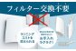 家電 空気清浄機 フィルター フィルター不要 お手入れ簡単 省エネ 静音 静か 軽量 コンパクト 小型 30畳 除菌 消臭 脱臭