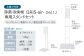 家電 空気清浄機 フィルター フィルター不要 お手入れ簡単 省エネ 静音 静か 軽量 コンパクト 小型 30畳 除菌 消臭 脱臭