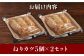 練り物 ねりもの 魚介類 水産 食品 すり身 グルメ 米油 おつまみ 健康