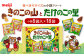 チョコレート チョコ  クッキー ビスケット きのこの山 たけのこの里 詰め合わせ 食べ比べ 大容量小分け 個包装 明治