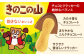 チョコレート チョコ  クッキー ビスケット きのこの山 たけのこの里 詰め合わせ 食べ比べ 大容量小分け 個包装 明治