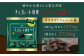 チョコレート効果 チョコレート効果72% チョコレート効果７２％ チョコレート チョコ カカオ70％以上 高カカオ 大容量