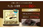 チョコレート効果 チョコレート効果72% チョコレート効果７２％ チョコレート チョコ カカオ70％以上 高カカオ 大容量