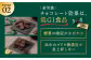チョコレート効果 チョコレート効果72% チョコレート効果７２％ チョコレート チョコ カカオ70％以上 高カカオ 大容量