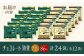 チョコレート効果 チョコレート効果72% チョコレート効果７２％ チョコレート チョコ カカオ70％以上 高カカオ 大容量
