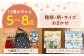 保護猫 贈答 ギフト 産地直送 取り寄せ 送料無料 大阪