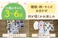 保護猫 贈答 ギフト 産地直送 取り寄せ 送料無料 大阪