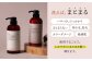 シャンプー リンス トリートメント 美容室専売 サロン専売 メンズ レディース 詰め替え用 大容量 ヘアケア