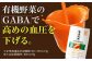 健康 美容 飲料 ドリンク 野菜 果物 フルーツ 野菜ジュース 青汁 長期保管 備蓄 大容量 まとめ買い サンスター 飲みやすい