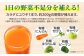 健康 美容 飲料 ドリンク 野菜 果物 フルーツ 野菜ジュース 青汁 長期保管 備蓄 大容量 まとめ買い サンスター 飲みやすい