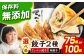 餃子 冷凍餃子 ぎょうざ 肉餃子 惣菜 おかず おつまみ 大容量 業務用 簡単