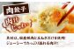 餃子 冷凍餃子 ぎょうざ 肉餃子 惣菜 おかず おつまみ 大容量 業務用 簡単