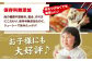 餃子 冷凍餃子 ぎょうざ 肉餃子 惣菜 おかず おつまみ 大容量 業務用 簡単