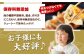 餃子 冷凍餃子 ぎょうざ 肉餃子 惣菜 おかず おつまみ 大容量 業務用 簡単