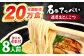 とんこつ ラーメン セット 濃厚 豚骨スープ 生麺 チャーシュー 替え玉