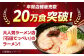 とんこつ ラーメン セット 濃厚 豚骨スープ 生麺 チャーシュー 替え玉