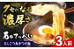 濃厚 魚介 ラーメン つけ麺 濃厚豚骨スープ とんこつ チャーシュー 生麺 