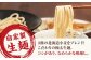 濃厚 魚介 ラーメン つけ麺 濃厚豚骨スープ とんこつ チャーシュー 生麺 
