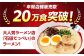 とんこつ ラーメン セット 濃厚 豚骨スープ 生麺 チャーシュー 替え玉