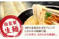 とんこつ ラーメン セット 濃厚 豚骨スープ 生麺 チャーシュー 替え玉
