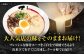 とんこつ ラーメン セット 濃厚 豚骨スープ 生麺 チャーシュー 替え玉
