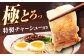 とんこつ ラーメン セット 濃厚 豚骨スープ 生麺 チャーシュー 替え玉
