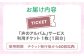 アルバム 贈答 ギフト 産地直送 取り寄せ 送料無料 大阪