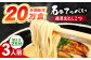 とんこつ ラーメン セット 濃厚 豚骨スープ 生麺 チャーシュー 替え玉